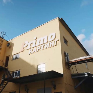 PRIMO KARTING