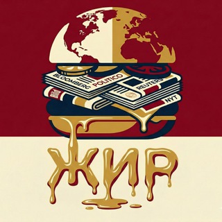 ЗУБР
