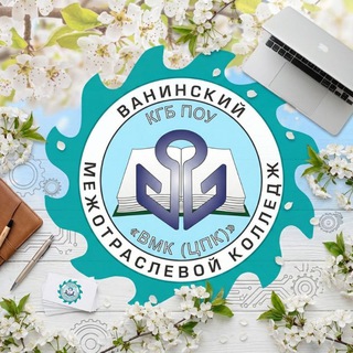 КГБ ПОУ 