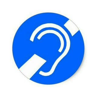  DEAF....ГЛУХОЙ