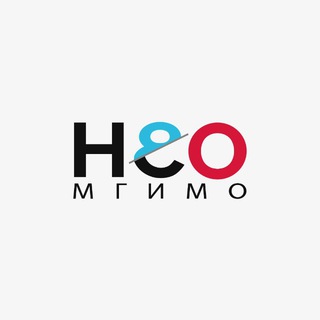 НСО МГИМО