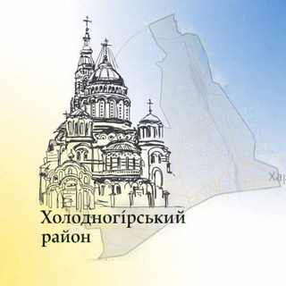ХАРЬКОВ ХОЛОДНОГОРСКИЙ