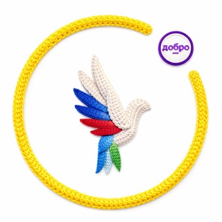 DOBRO.ЦЕНТР КБР
