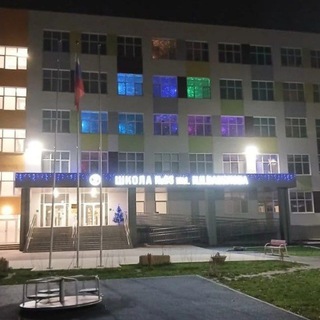МОУ