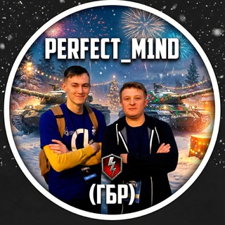 ГБР PM1ND