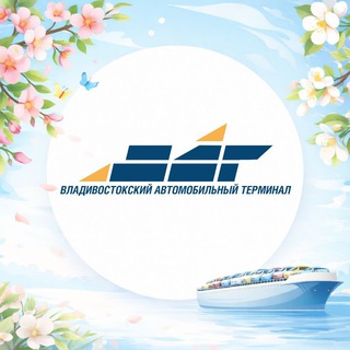 ВАТ