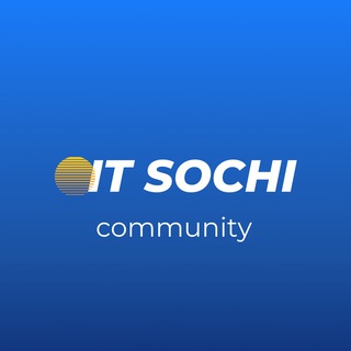 IT СООБЩЕСТВО СОЧИ