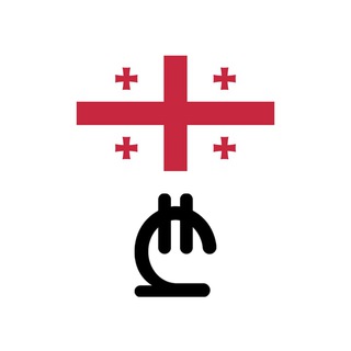 ФИНАНСЫ И БИЗНЕС В ГРУЗИИ