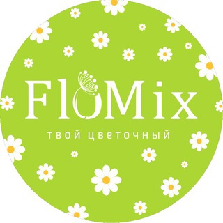 ЦВЕТЫ МИКС - ДОСТАВКА ЦВЕТОВ