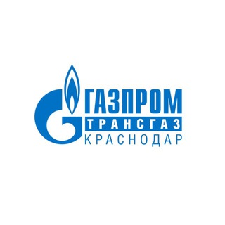 ГАЗПРОМ ТРАНСГАЗ КРАСНОДАР