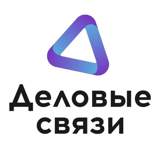ДЕЛОГРАД | КАНАЛ КЛУБА ДЕЛОВЫЕ СВЯЗИ