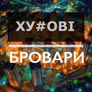 HUYOVIYEE_BROVARY