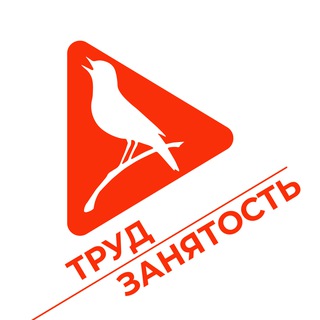 ТРУД И ЗАНЯТОСТЬ В КУРСКОЙ ОБЛАСТИ