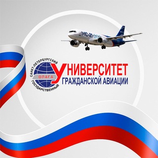 СПБГУ ГА