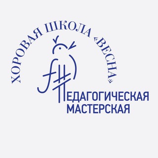 «ПЕДАГОГИЧЕСКАЯ МАСТЕРСКАЯ»