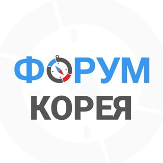 КОРЕЯ ЧАТ
