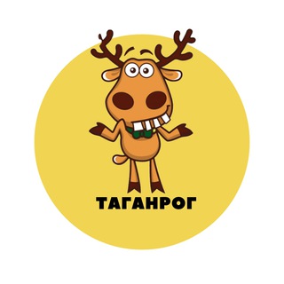 ТАГАНРОГ | СОБЫТИЯ | ПОДСЛУШАНО