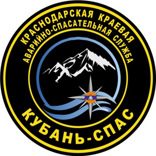 КУБАНЬ-СПАС