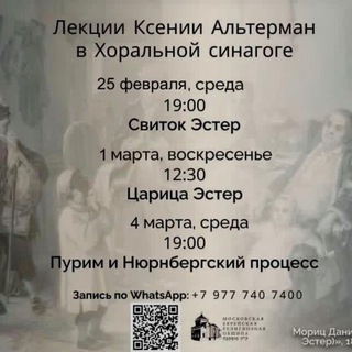 АВТОРСКИЕ ПРОЕКТЫ КСЕНИИ АЛЬТЕРМАН