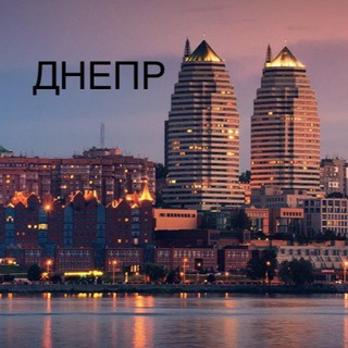 БАРАХОЛКА | ДНЕПР