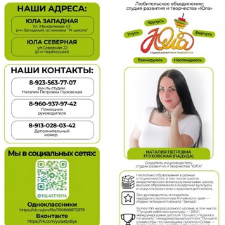 ЮЛАРЕКЛАМА И ПРОДВИЖЕНИЕ