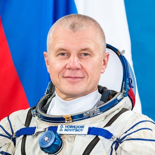КОСМОНАВТ ОЛЕГ НОВИЦКИЙ