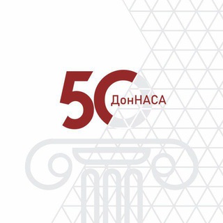 ДОННАСА (МИСИ)
