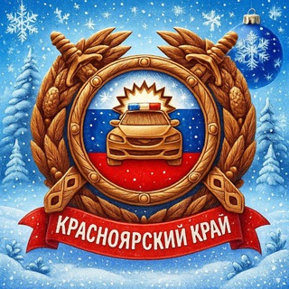 ГИБДД24