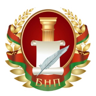 НОТАРИАТ БЕЛАРУСИ