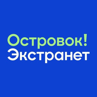 EXTRANET.OSTROVOK.RU