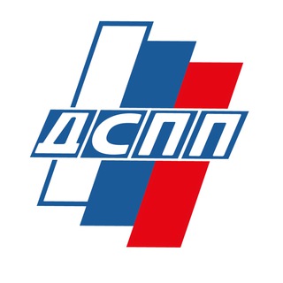 ДСПП