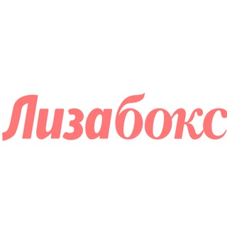 АКЦИИ ОТ ЛИЗАБОКС