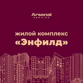 ЖК 