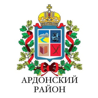 АМС МО АРДОНСКИЙ РАЙОН