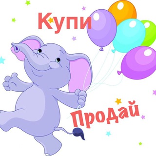 KIDS SALE