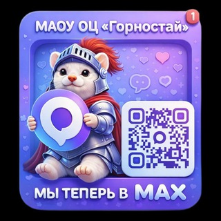 ОЦ