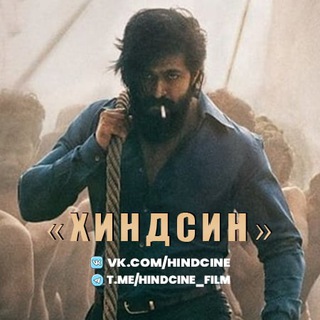 HINDCINE ИНДИЙСКИЕ ФИЛЬМЫ