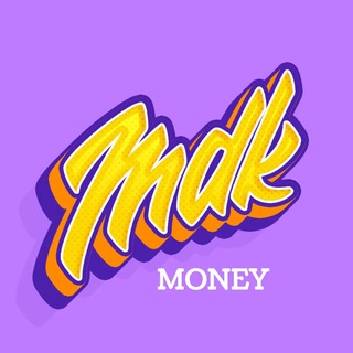 MDK ПРО БАБКИ