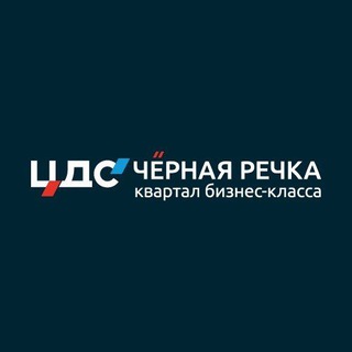 ЦДС