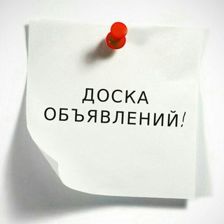 БАРАХОЛКА КРЫМ