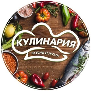 РЕЦЕПТОFF.NET|КУЛИНАРИЯ
