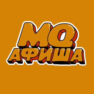 МЕДИУМ КВОЛИТИ | АФИША