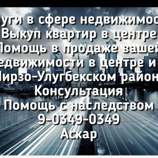 KUPISVOYDOM- ПРОДАЖА НЕДВИЖИМОСТИ В ЦЕНТРЕ
