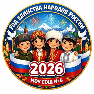 МОУ
