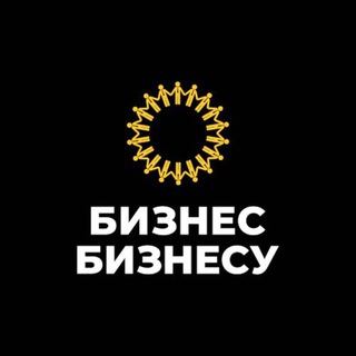 БИЗНЕС БИЗНЕСУ | ИЖЕВСК