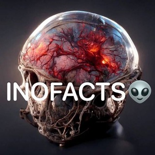 INOFACTS