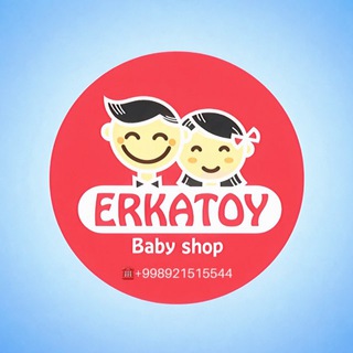 ЭРКАТОЙЛАР