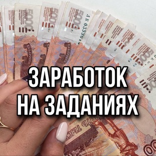 ИСАЕВА PROТВОЙ БИЗНЕС
