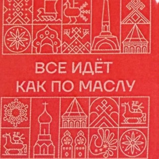 НОВОСТИ ВЕРЕЩАГИНА|МОЛОЧНЫЙ РЫНОК