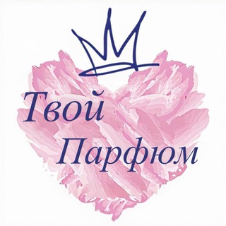 YOUR PERFUME ПАРФЮМЕРИЯ КРАСНОДАР КРЫМ  ДУХИ | МАСЛА